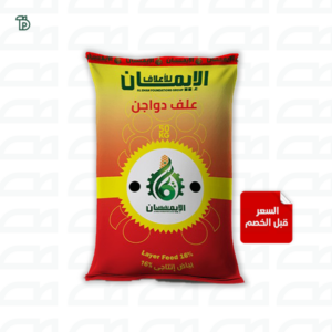 علف دواجن بياض 16%